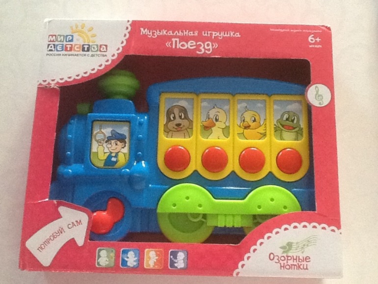 Трататушки тратата, к нам пришла посылочка от феи из волшебного города Санкт-Петербург)))