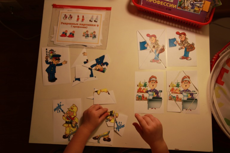 Тематическая неделя на тему ПРОФЕССИИ