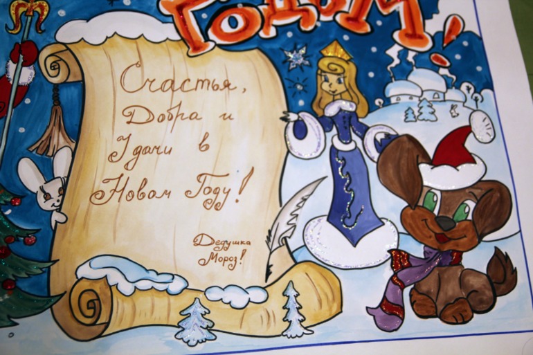 Небольшой вклад в оформление группы детского сада