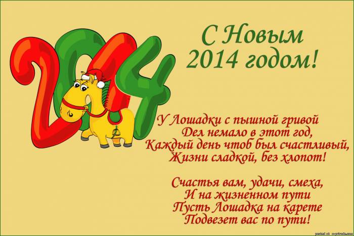 Дорогие мои!!!!С Наступающим Новым годом!!!!