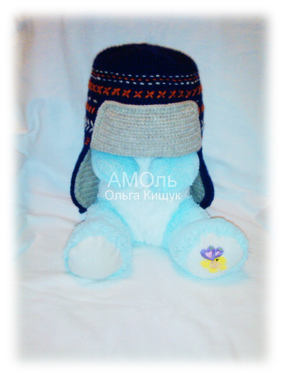 Шапка ушанка для сыночка!