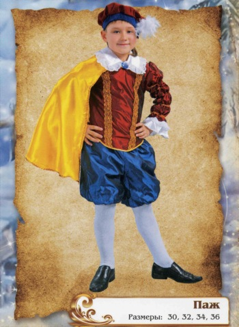 НОВОГОДНИЕ КОСТЮМЫ