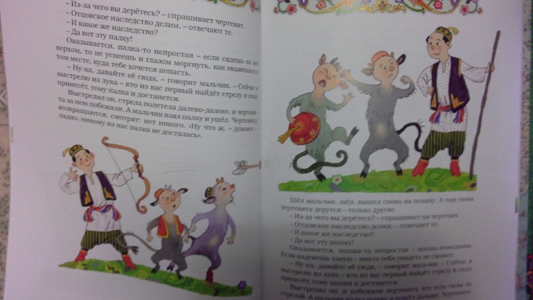 Книги под ёлкой!