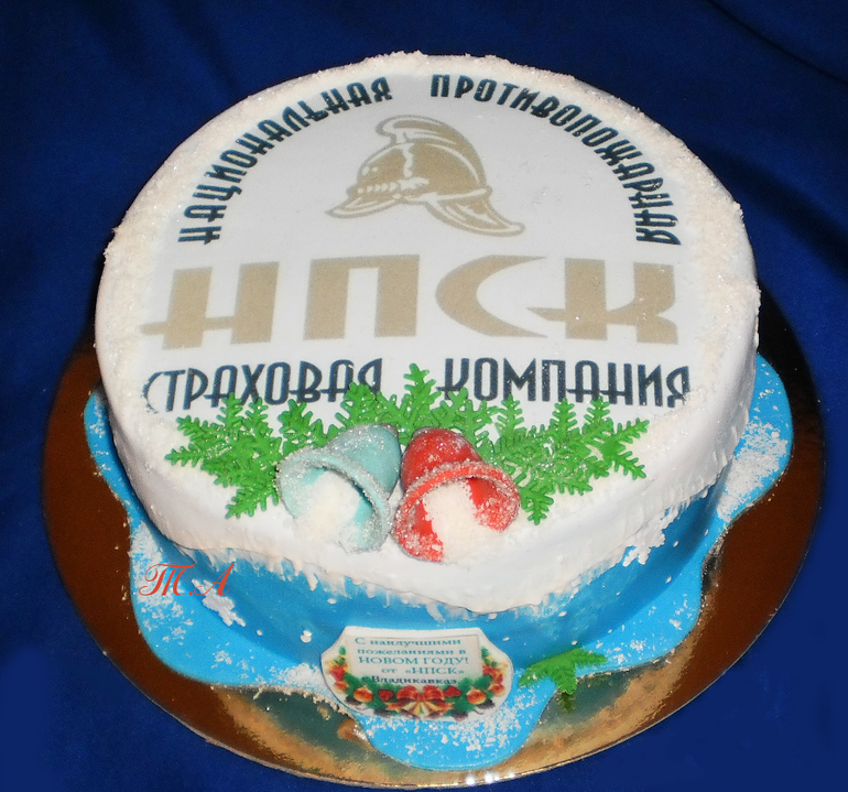 Торт Поздравительный.