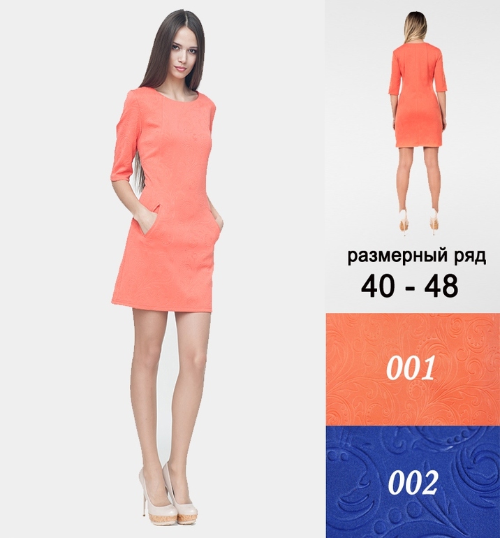 Весна - Лето 2014 Офисные платья, моднючие блузки, сарафаны и многое др.. Качество и