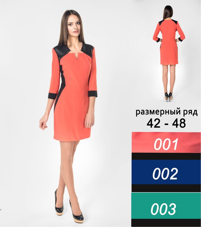 Весна - Лето 2014 Офисные платья, моднючие блузки, сарафаны и многое др.. Качество и