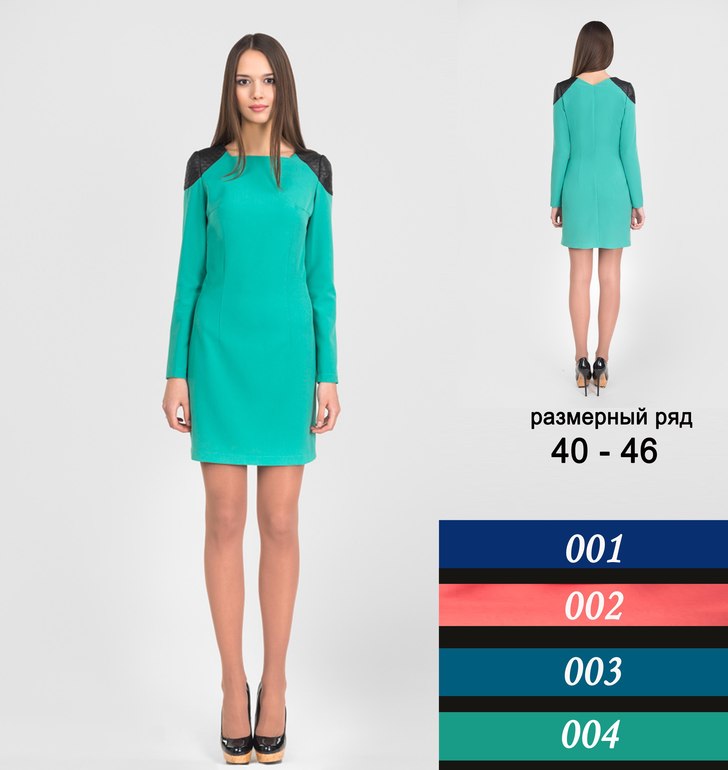 Весна - Лето 2014 Офисные платья, моднючие блузки, сарафаны и многое др.. Качество и