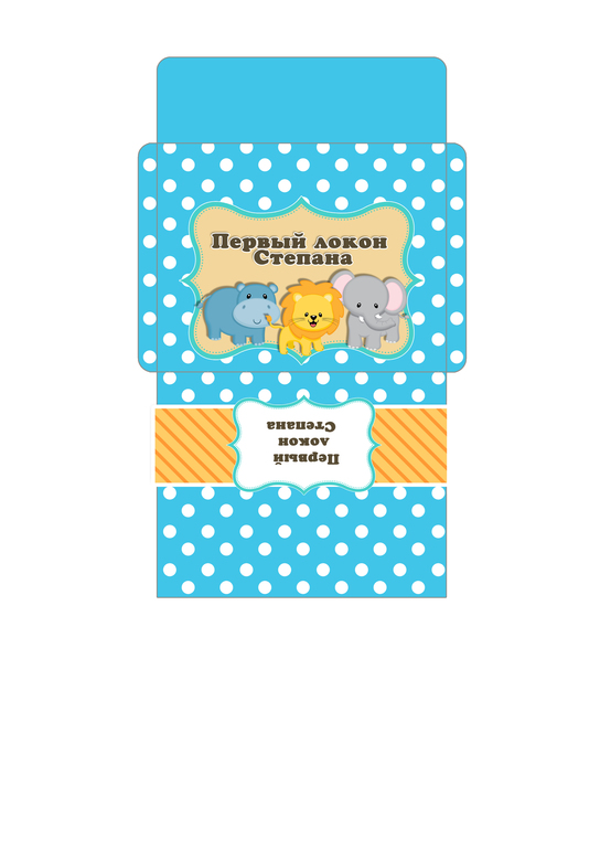 Набор "Джунгли"