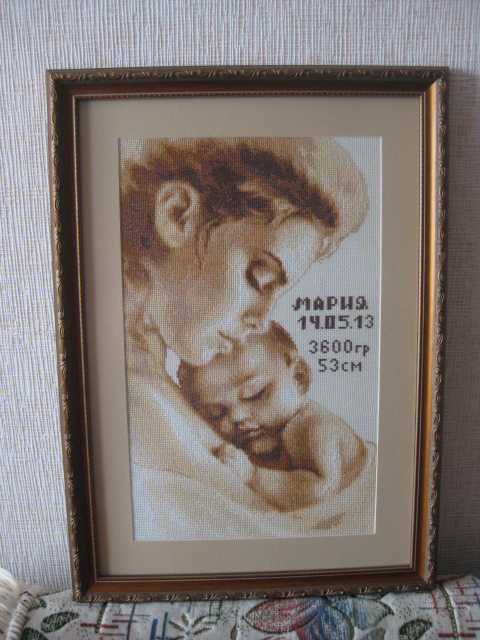 Метрика для доченьки