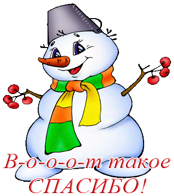 Обменчик с Юлечкой!