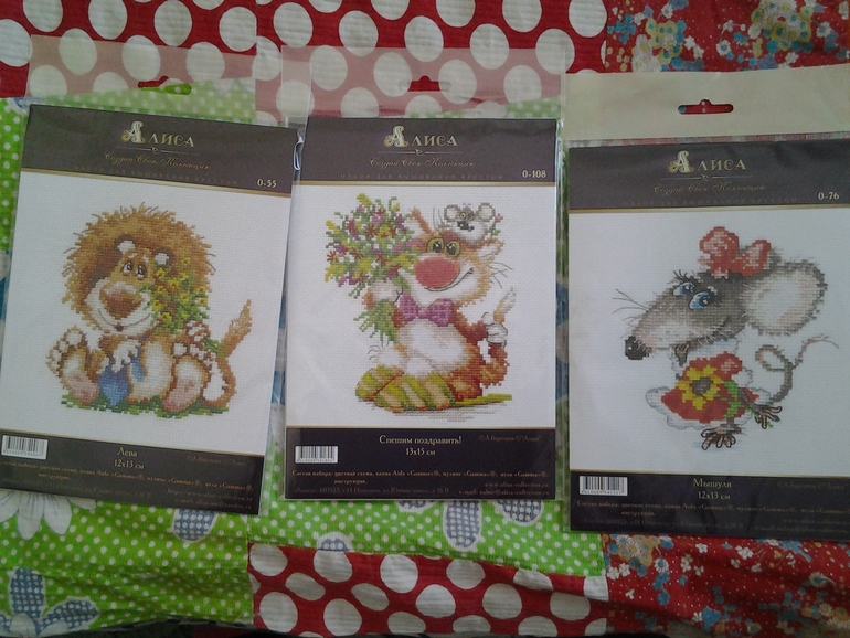 хвасты хомяка