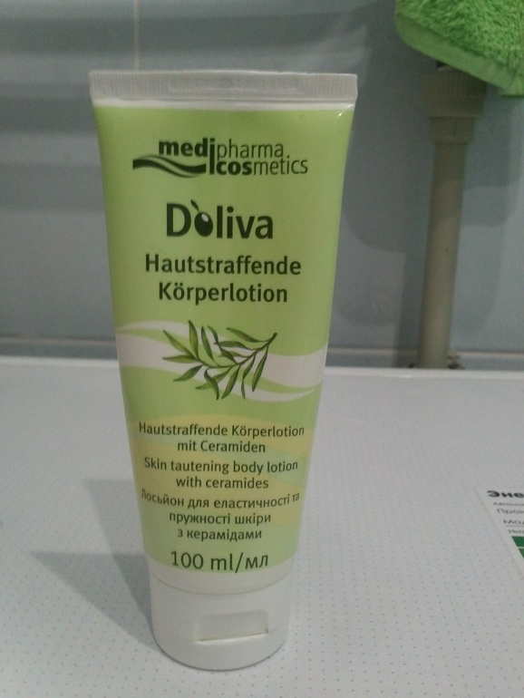 Мои средства от растяжек!!!!И всё же они появились!!!!!