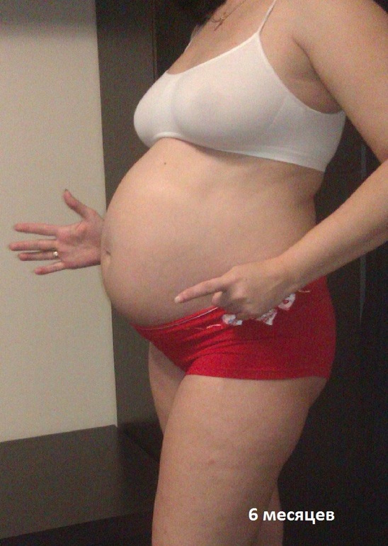 нам 7 месяцев)