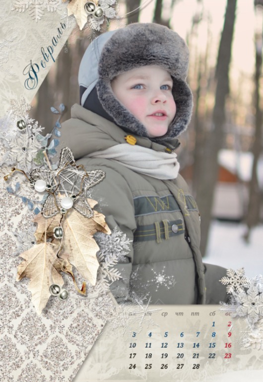 2014, разве можно без календаря?