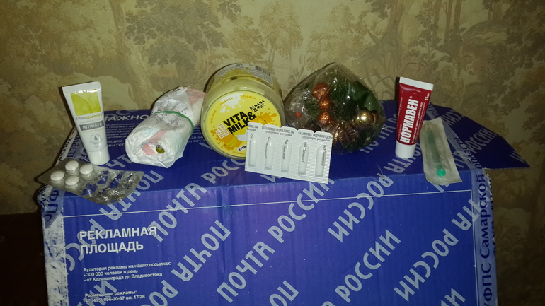 Я получила посылку от снегурочки!!!!!!!!!!!!!!!!!!!!!!!