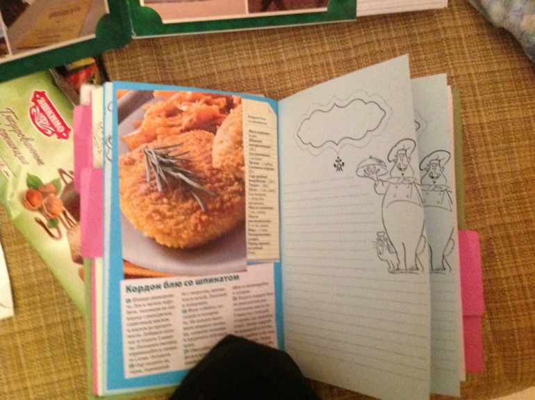 Фея щедрости и интуиции