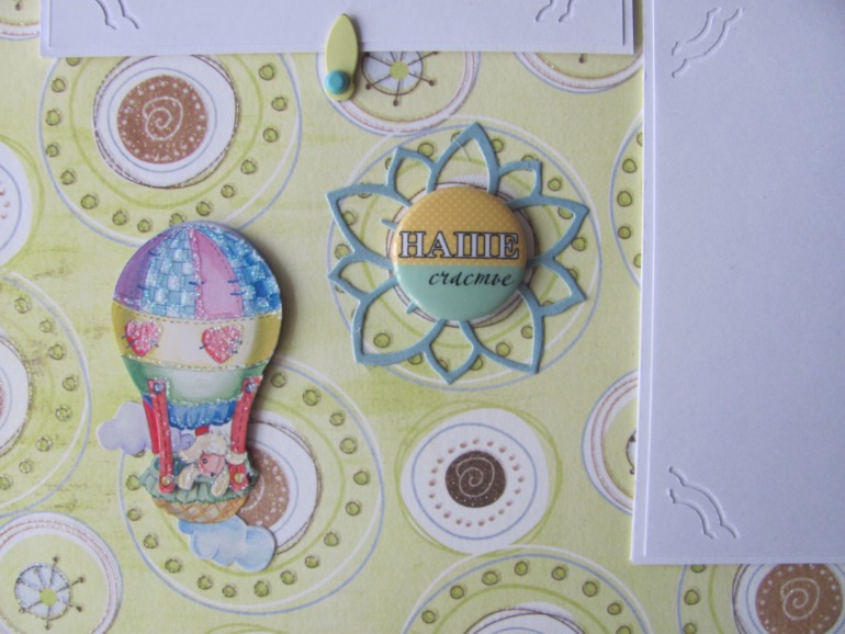 Алльбом + комплект.