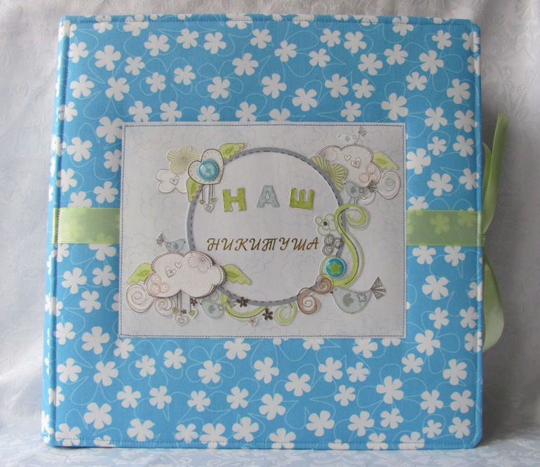 Алльбом + комплект.