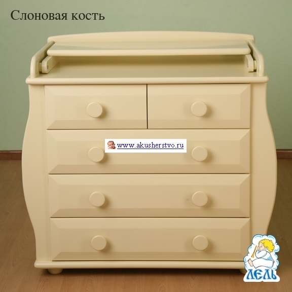 Продам Комод-пеленальный столик 2 в 1 Бриллиант АБ 36.0 до 14 января 9 000 руб
