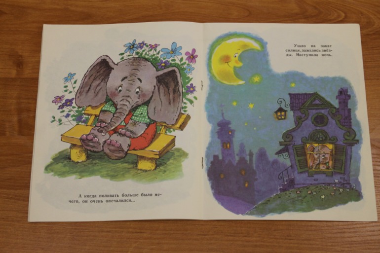 Наша букинистика: