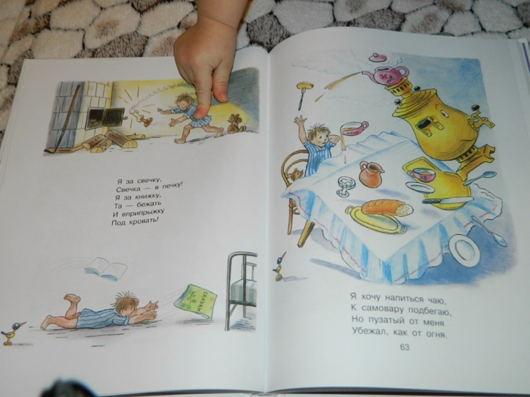 Книжка малышка нарисованные Книжка малышка нарисованные