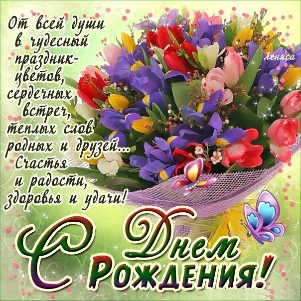 Душевное поздравление с днем рождения девушке в прозе своими словами Душевное поздравление с днем рождения девушке в прозе своими словами