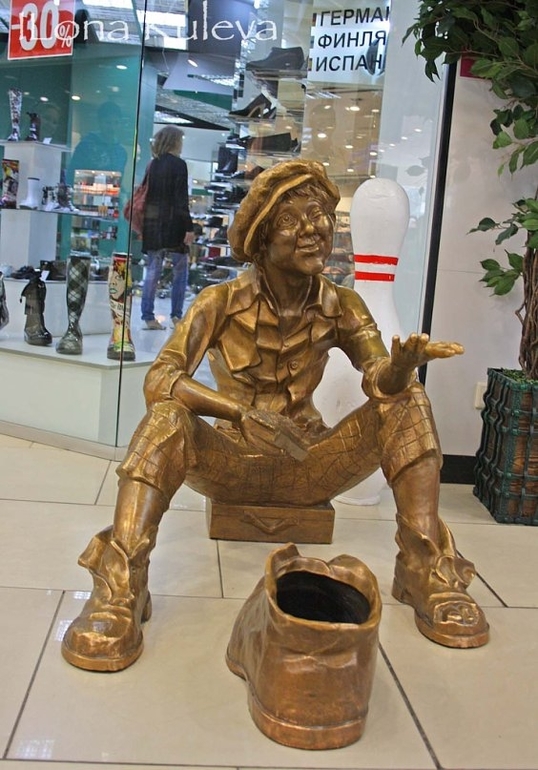 г. Екатеринбург, часть 1