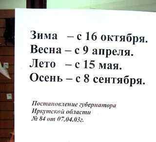 Перлы русского языка в объявлениях