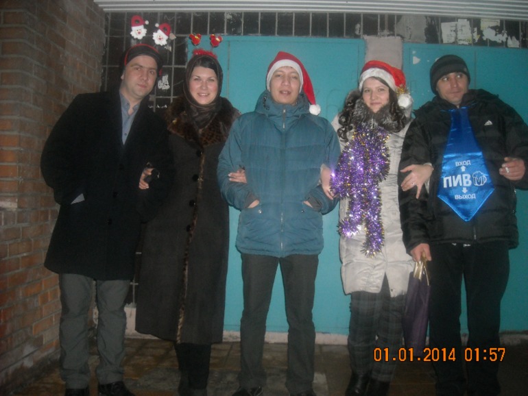 С Новым годом! С Новым счастьем!))))