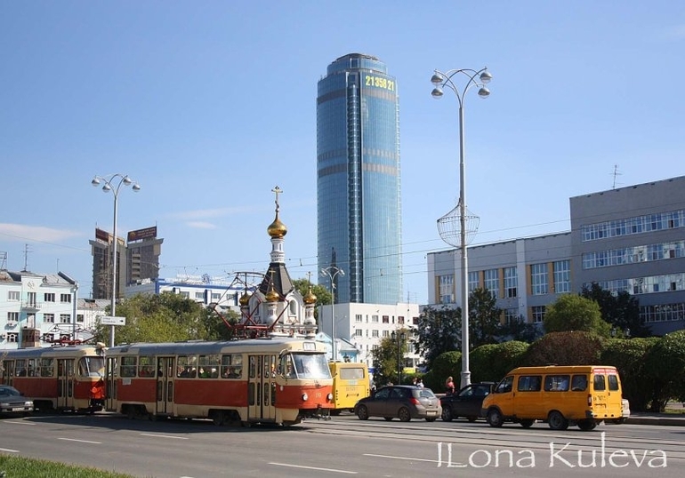 г. Екатеринбург, часть 1