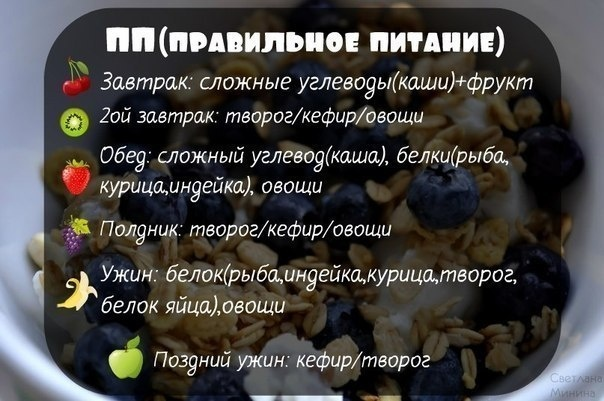 для себя