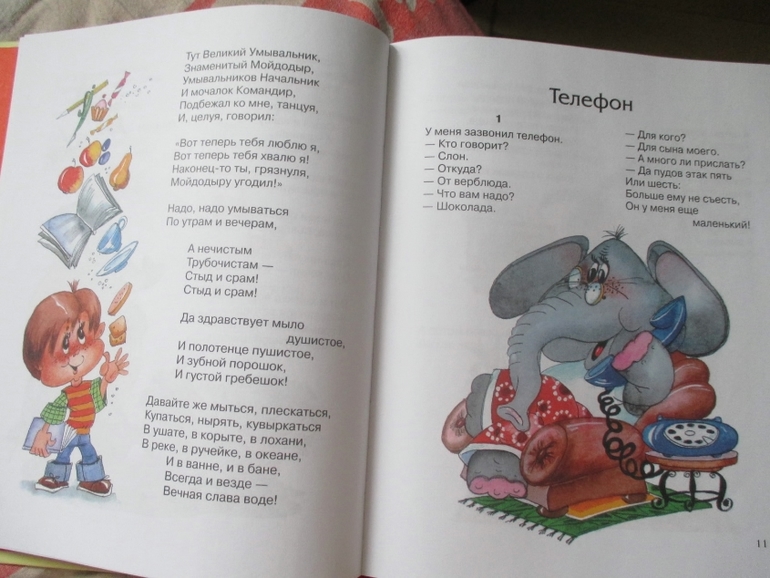 Наши интересные книжки..