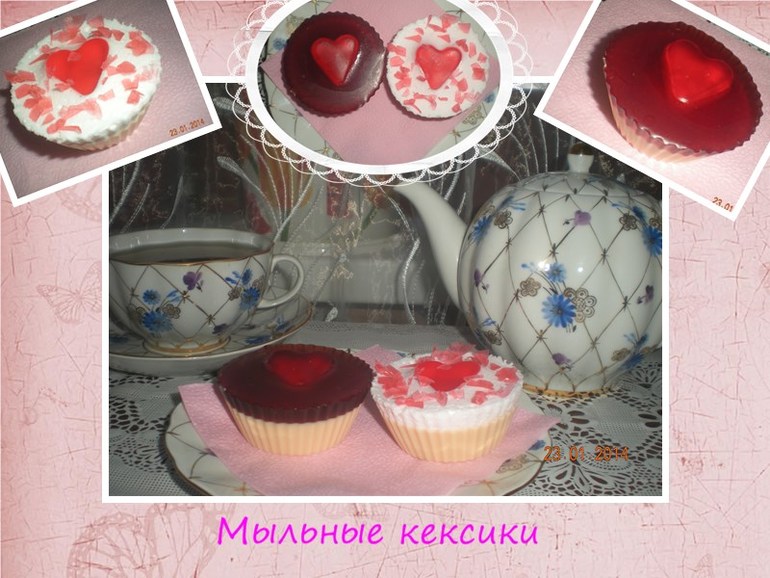 Мои первые мыльные