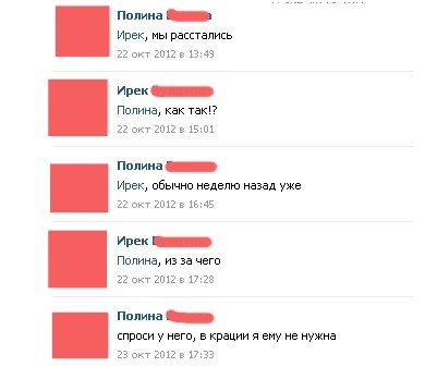 Грамотеи...