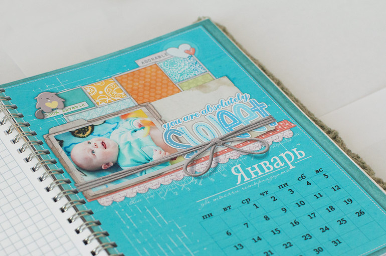 Мой ежедневник