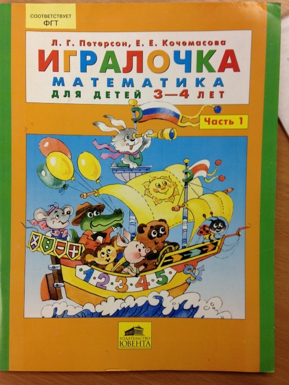 Допзанятия