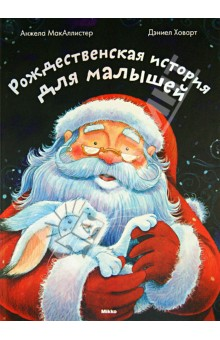 Книги. Декабрь