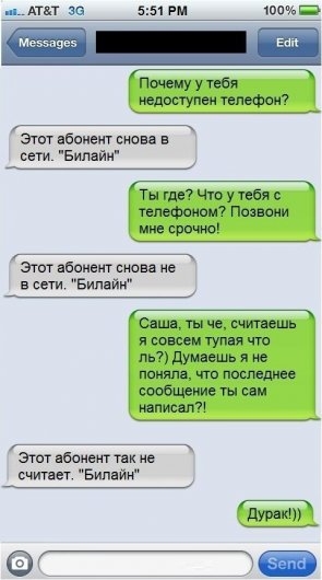 Немного позитива, перед выхами.