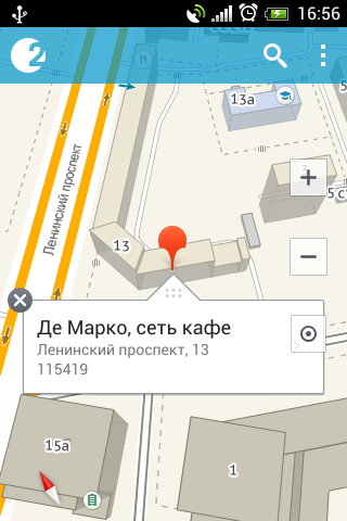 Для любителей путешествовать