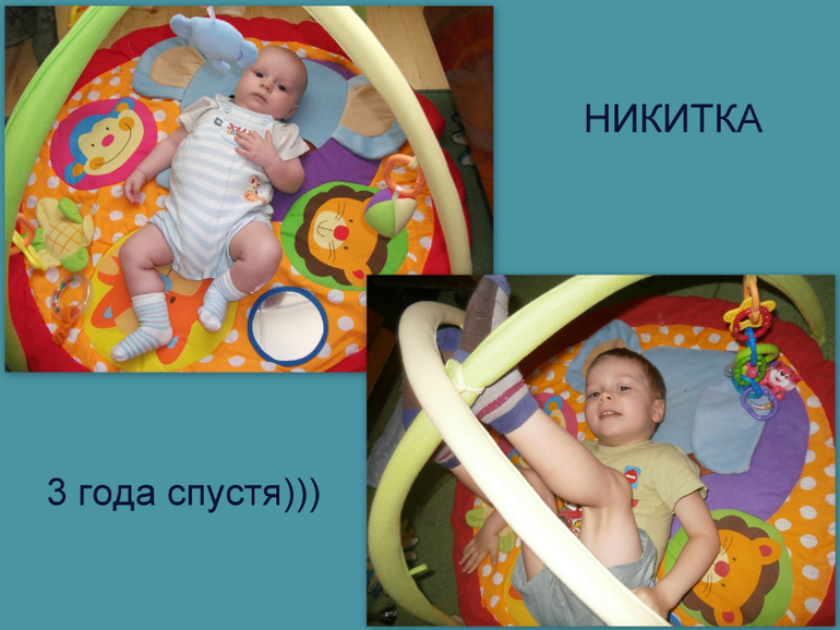Подрос)))