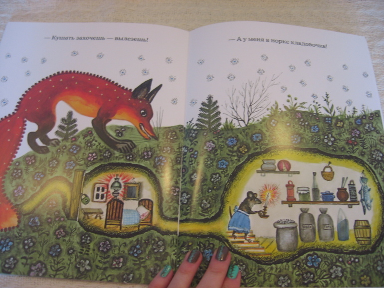 Книииги из Лабиринта