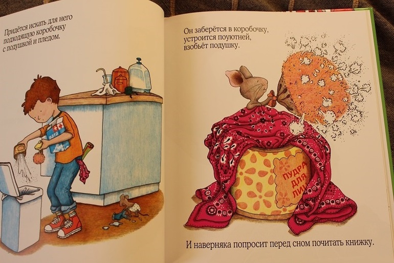 Интерактивные книги-игры от культовых детских классиков