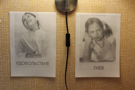 ТН