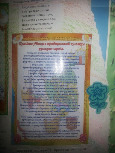 С ПРАЗДНИКОМ ДРУЗЬЯ!