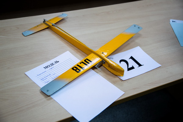Городской конкурс по авиамоделизму «Авиатехника»