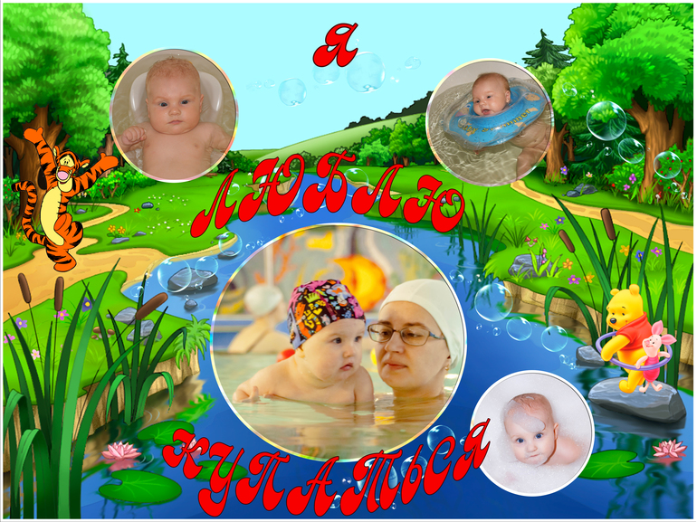 Мучаю ФШ...