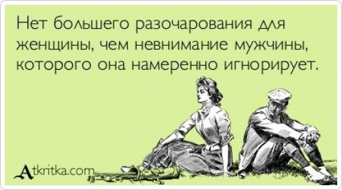 Лучшие "аткрытки" года