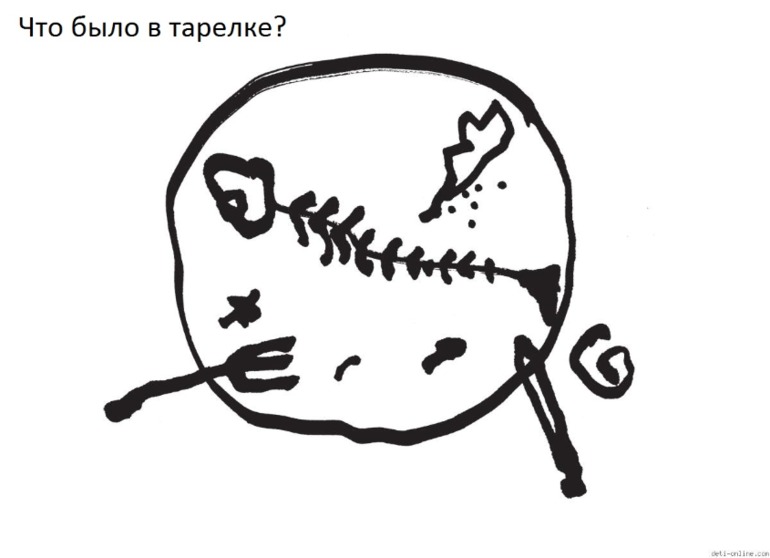 Таро Гоми