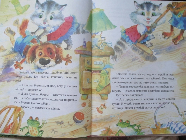 Наши интересные книжки..
