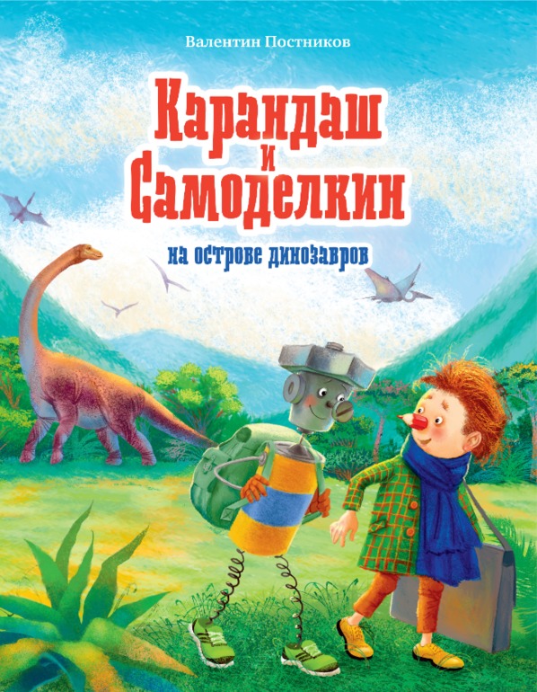 Завтра с  16-00 - 19-00 в магазине